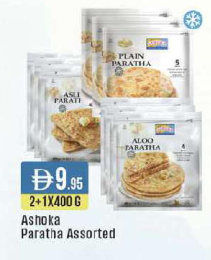 available at ويست زون سوبرماركت in الإمارات العربية المتحدة , الامارات - الشارقة / عجمان