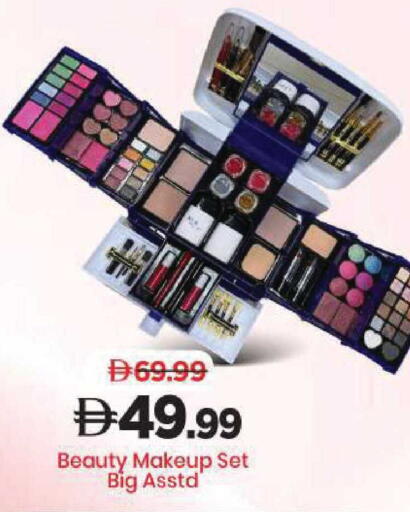 available at مارك & سيف in الإمارات العربية المتحدة , الامارات - أبو ظبي