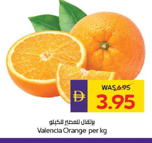 Orange available at ADCOOP in UAE - Abu Dhabi