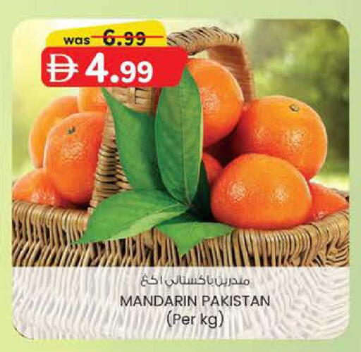 Mandarin from Pakistan available at صفا اكسبريس سوبرماركت in الإمارات العربية المتحدة , الامارات - ٱلْعَيْن‎