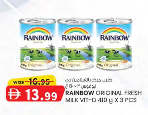 available at K M Trading  in UAE - Sharjah / Ajman