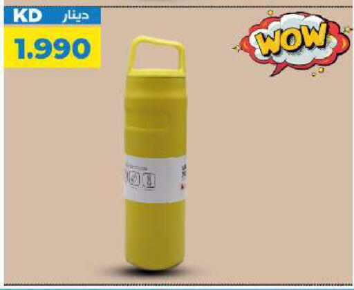 available at Meem Central Market Co in Kuwait - Kuwait City