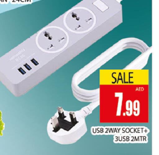 available at المدينة in الإمارات العربية المتحدة , الامارات - دبي