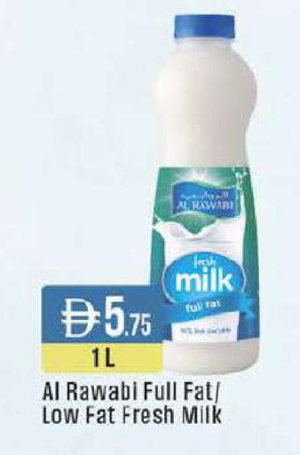 available at ويست زون سوبرماركت in الإمارات العربية المتحدة , الامارات - الشارقة / عجمان