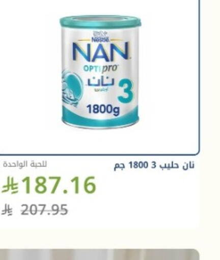 available at Ghaya pharmacy in KSA, Saudi Arabia, Saudi - Mecca