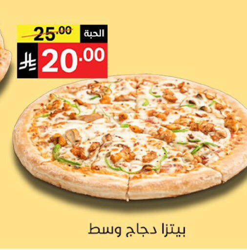 available at نوري سوبر ماركت‎ in مملكة العربية السعودية, السعودية, سعودية - مكة المكرمة