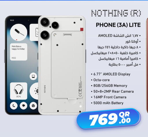 available at جمبو للإلكترونيات in قطر - الشحانية