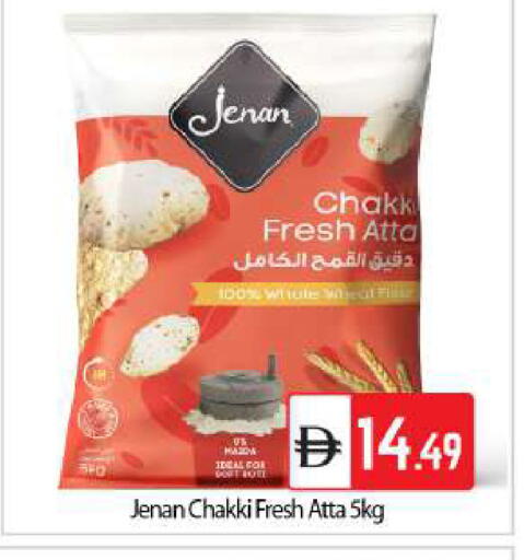 available at BIGmart in UAE - Abu Dhabi