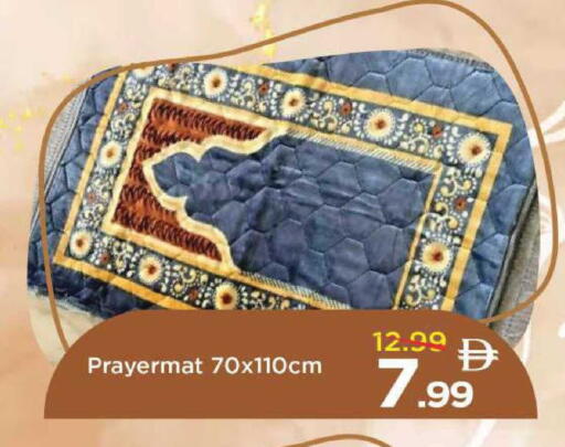 available at Mark & Save in UAE - Abu Dhabi