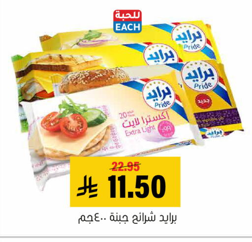 available at العامر للتسوق in مملكة العربية السعودية, السعودية, سعودية - الأحساء‎