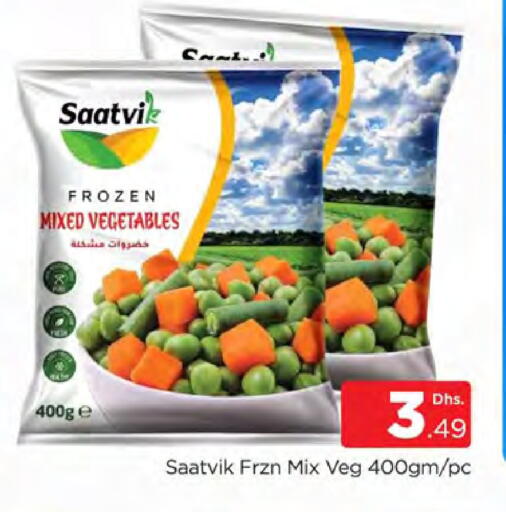 available at AL MADINA (Dubai) in UAE - Dubai