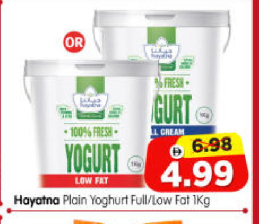 available at هايبر ماركت المدينة in الإمارات العربية المتحدة , الامارات - أبو ظبي