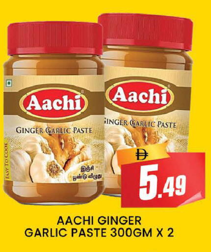 Ginger Garlic available at المدينة in الإمارات العربية المتحدة , الامارات - دبي