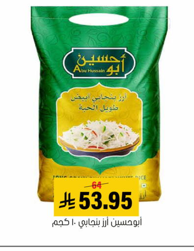 available at العامر للتسوق in مملكة العربية السعودية, السعودية, سعودية - الأحساء‎