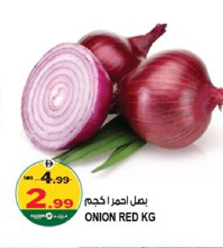 Onion available at هاشم هايبرماركت in الإمارات العربية المتحدة , الامارات - الشارقة / عجمان