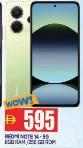 available at المدينة in الإمارات العربية المتحدة , الامارات - الشارقة / عجمان