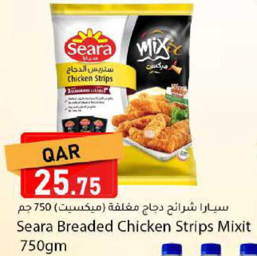 available at Dana Market in Qatar - Doha