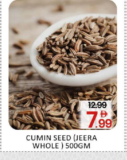 Mango Cumin available at مانجو هايبرماركت in الإمارات العربية المتحدة , الامارات - دبي