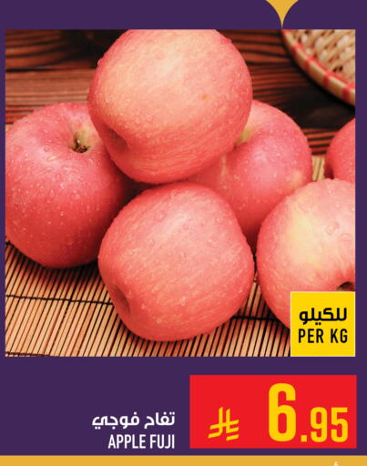 Apple available at Abraj Hypermarket in KSA, Saudi Arabia, Saudi - Mecca