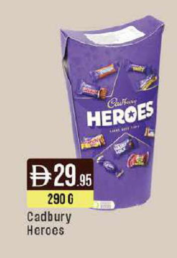 available at ويست زون سوبرماركت in الإمارات العربية المتحدة , الامارات - دبي