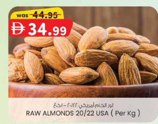 available at صفا هايبر in الإمارات العربية المتحدة , الامارات - ٱلْعَيْن‎