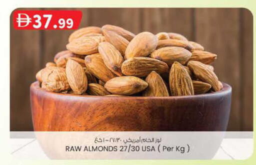 available at K.M Hypermarket in UAE - Abu Dhabi