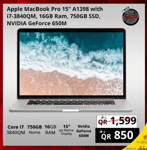 Apple available at برستيج كمبيوتر in قطر - الضعاين