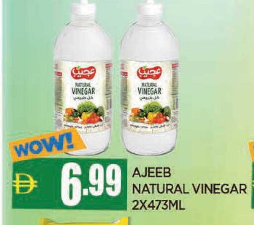 available at AL MADINA in UAE - Sharjah / Ajman