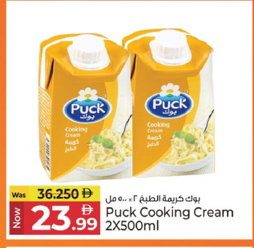 available at Kenz Hypermarket in UAE - Sharjah / Ajman