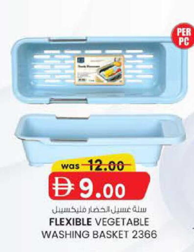 available at K M Trading  in UAE - Fujairah