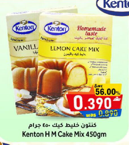 Lemon available at مركز المزن للتسوق in عُمان - مسقط‎