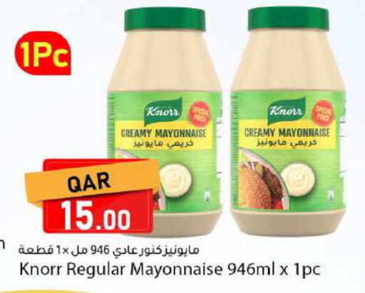 available at دانا ماركت in قطر - الشحانية