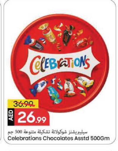 available at Mark & Save in UAE - Sharjah / Ajman