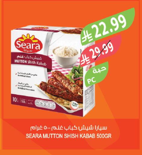 available at Farm  in KSA, Saudi Arabia, Saudi - Al Bahah