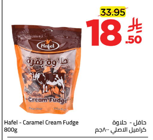 available at Wahj Mart in KSA, Saudi Arabia, Saudi - Jeddah