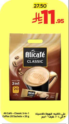 available at Wahj Mart in KSA, Saudi Arabia, Saudi - Jeddah