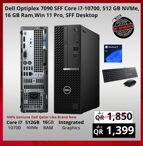 available at Prestige Computers in Qatar - Al Daayen