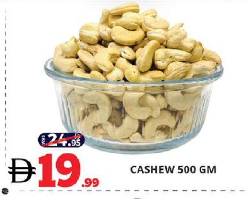 available at اكسبرس المدينة هايبرماركت in الإمارات العربية المتحدة , الامارات - أبو ظبي