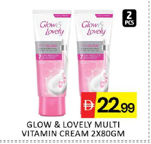 Mango available at Mango Hypermarket LLC in UAE - Dubai