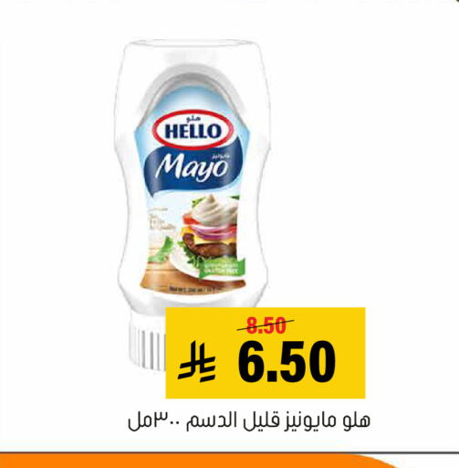 available at العامر للتسوق in مملكة العربية السعودية, السعودية, سعودية - الأحساء‎