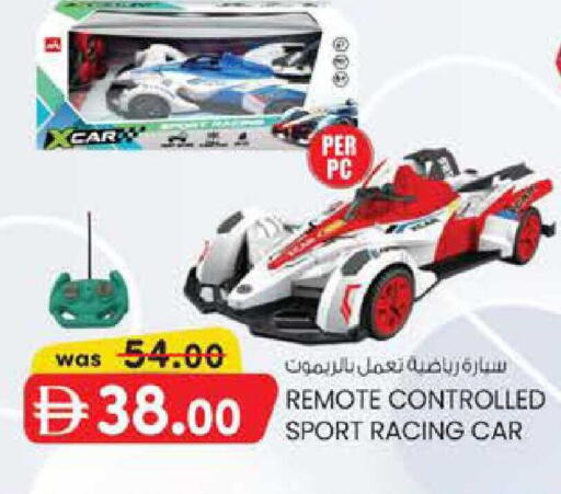 available at K.M Hypermarket in UAE - Abu Dhabi