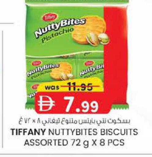 available at K M Trading  in UAE - Abu Dhabi
