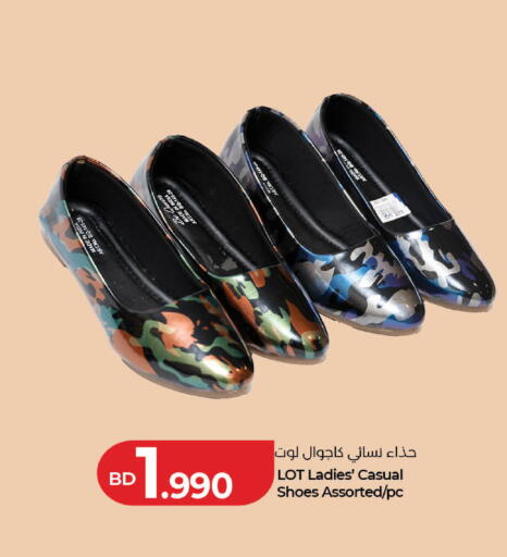available at LuLu Hypermarket in Bahrain