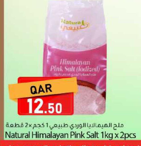 available at Dana Market in Qatar - Al-Shahaniya