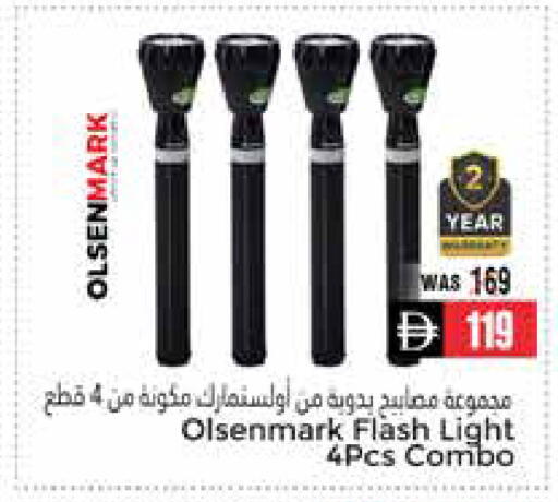 available at PASONS GROUP in UAE - Al Ain