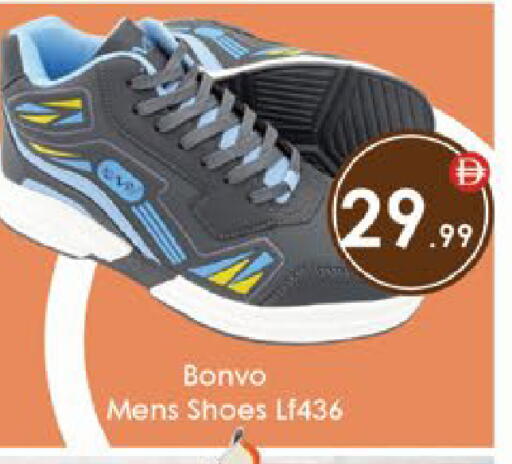 available at ايكو مول & ايكو هايبرماركت in الإمارات العربية المتحدة , الامارات - ٱلْعَيْن‎