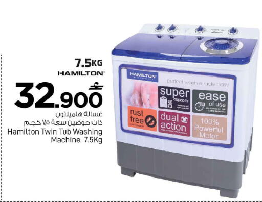 available at MARK & SAVE in Oman - Sohar