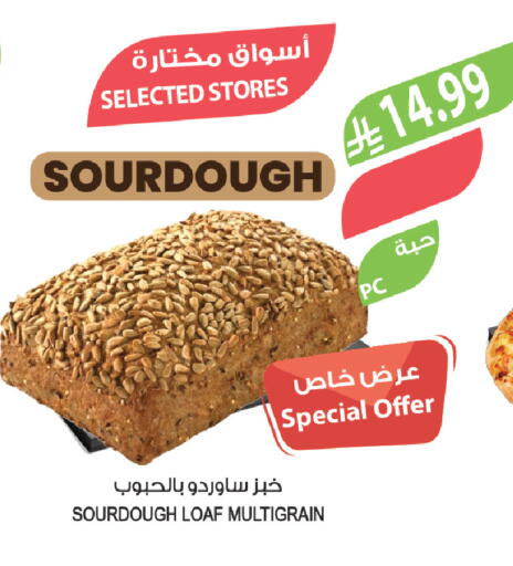 available at Farm  in KSA, Saudi Arabia, Saudi - Al Hasa