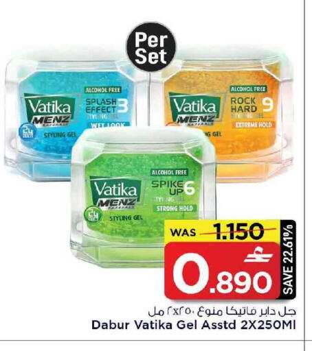 available at مارك & سايف in عُمان - مسقط‎