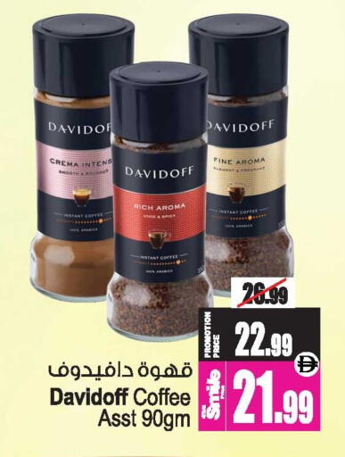 available at أنصار جاليري in الإمارات العربية المتحدة , الامارات - دبي